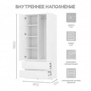 Шкаф 2-х створчатый Симпл ШК-03 (белый) в Губкинском - gubkinskiy.mebel24.online | фото 4