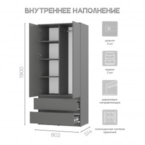 Шкаф 2-х створчатый Симпл ШК-03 (графит) в Губкинском - gubkinskiy.mebel24.online | фото 5