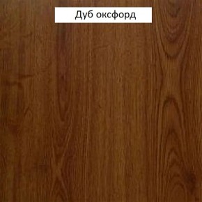 Шкаф для одежды 1-дверный №660 "Флоренция" Дуб оксфорд в Губкинском - gubkinskiy.mebel24.online | фото 2