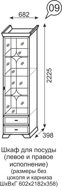 Шкаф для посуды Венеция 9 бодега в Губкинском - gubkinskiy.mebel24.online | фото 3