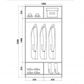 Шкаф-купе ХИТ 23-4-12/2-11 (420) в Губкинском - gubkinskiy.mebel24.online | фото 2
