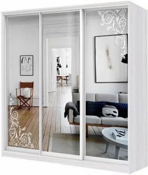 Шкаф-купе ХИТ 24-20/2-656 ОРНАМЕНТ в Губкинском - gubkinskiy.mebel24.online | фото