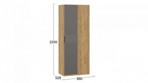 Шкаф платяной Хилтон в Губкинском - gubkinskiy.mebel24.online | фото 6