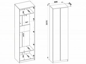 Шкаф платяной ШО-4 в Губкинском - gubkinskiy.mebel24.online | фото 8
