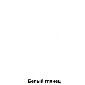 Шкаф подростковая Антилия (Дуб Крафт белый/Белый глянец) в Губкинском - gubkinskiy.mebel24.online | фото 4
