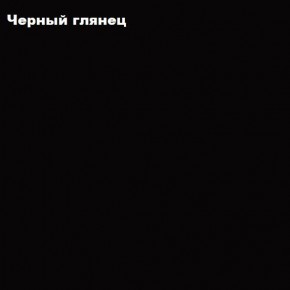 ФЛОРИС Шкаф подвесной ШК-005 в Губкинском - gubkinskiy.mebel24.online | фото 3