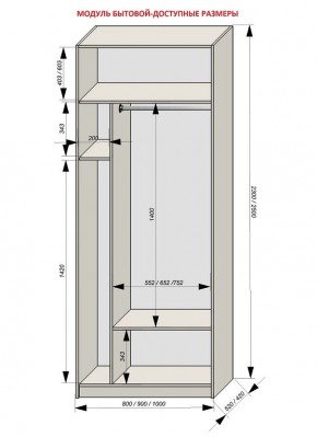 Шкаф распашной серия «ЗЕВС» (PL3/С1/PL2) в Губкинском - gubkinskiy.mebel24.online | фото 11