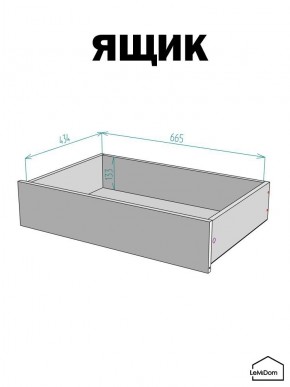Шкаф с антресолью Linnea MHR-2POA-4 2450х800х510 (Белый-М 11.1.2) в Губкинском - gubkinskiy.mebel24.online | фото 4