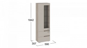 Шкаф-витрина Фьюжн ТД-260.07.25 в Губкинском - gubkinskiy.mebel24.online | фото 3