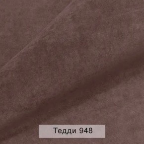 СОНЯ Диван подростковый (в ткани коллекции Ивару №8 Тедди) в Губкинском - gubkinskiy.mebel24.online | фото 13