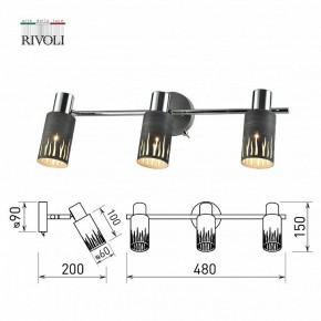 Спот Rivoli Lethe Б0055655 в Губкинском - gubkinskiy.mebel24.online | фото 4