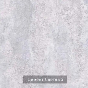 СТЕЛЛА Зеркало напольное в Губкинском - gubkinskiy.mebel24.online | фото 5