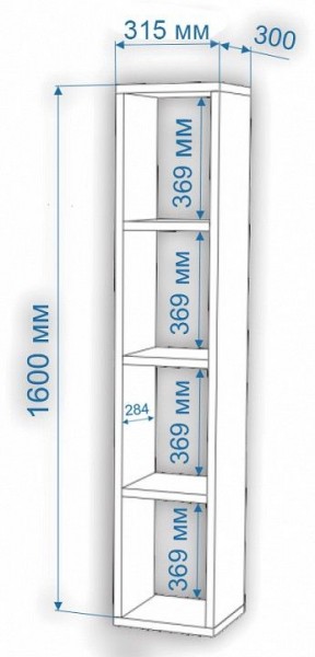 Стеллаж-колонка Нобиле СтлУ в Губкинском - gubkinskiy.mebel24.online | фото 2