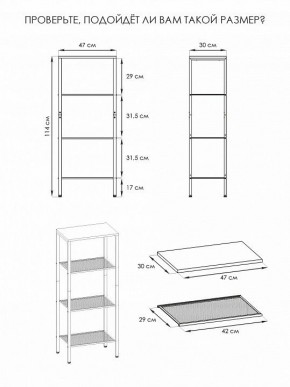 Стеллаж Тороното 14 в Губкинском - gubkinskiy.mebel24.online | фото 3