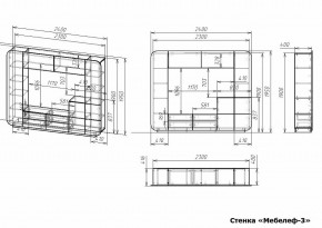 Стенка для гостиной Мебелеф-3 в Губкинском - gubkinskiy.mebel24.online | фото 7