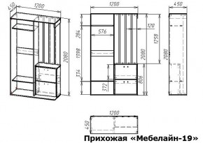 Стенка для прихожей Мебелайн-19 в Губкинском - gubkinskiy.mebel24.online | фото 3