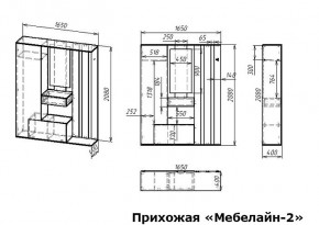 Стенка для прихожей Мебелайн-2 в Губкинском - gubkinskiy.mebel24.online | фото 3
