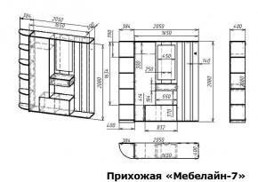 Стенка для прихожей Мебелайн-7 в Губкинском - gubkinskiy.mebel24.online | фото 3