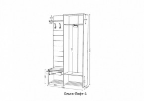 Стенка для прихожей Ольга Лофт 4 в Губкинском - gubkinskiy.mebel24.online | фото 10