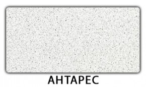 Стол-бабочка Бриз пластик Калакатта в Губкинском - gubkinskiy.mebel24.online | фото 6