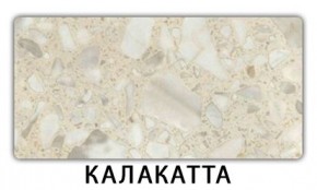 Стол-бабочка Бриз пластик Риголетто темный в Губкинском - gubkinskiy.mebel24.online | фото 9