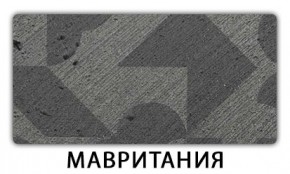 Стол-бабочка Паук пластик Мрамор марквина синий в Губкинском - gubkinskiy.mebel24.online | фото 11