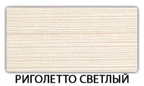 Стол-бабочка Паук пластик Мрамор марквина синий в Губкинском - gubkinskiy.mebel24.online | фото 17