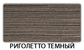 Стол-бабочка Паук пластик Мрамор марквина синий в Губкинском - gubkinskiy.mebel24.online | фото 18