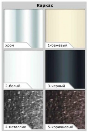 Стол Беседа раздвижной Пластик в Губкинском - gubkinskiy.mebel24.online | фото 3