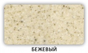 Стол Бриз камень черный Белый в Губкинском - gubkinskiy.mebel24.online | фото 2