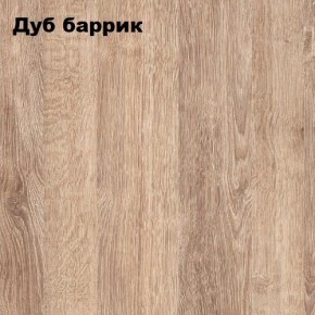 Стол гримерный - 2 (зеркало + стол) в Губкинском - gubkinskiy.mebel24.online | фото 3