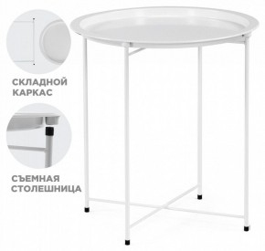 Стол журнальный Tray в Губкинском - gubkinskiy.mebel24.online | фото 2