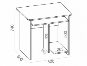 Стол компьютерный КСТ-21.1 в Губкинском - gubkinskiy.mebel24.online | фото 5