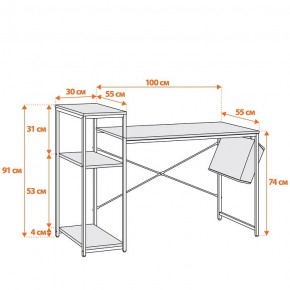 Стол компьютерный WD-15 в Губкинском - gubkinskiy.mebel24.online | фото 11
