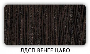 Стол кухонный Бриз лдсп ЛДСП Донской орех в Губкинском - gubkinskiy.mebel24.online | фото 2