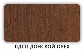 Стол кухонный Бриз лдсп ЛДСП Донской орех в Губкинском - gubkinskiy.mebel24.online | фото 3