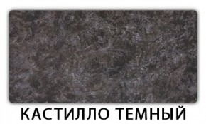 Стол обеденный Бриз пластик Метрополитан в Губкинском - gubkinskiy.mebel24.online | фото 11