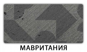Стол обеденный Бриз пластик Метрополитан в Губкинском - gubkinskiy.mebel24.online | фото 12