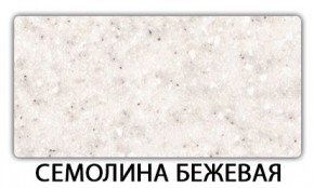 Стол обеденный Бриз пластик Метрополитан в Губкинском - gubkinskiy.mebel24.online | фото 20