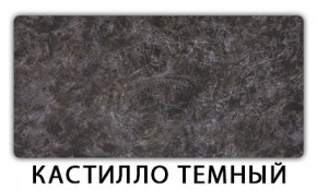 Стол обеденный Бриз пластик Семолина бежевая в Губкинском - gubkinskiy.mebel24.online | фото 11