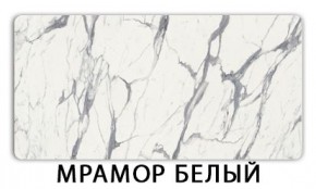 Стол обеденный Бриз пластик Семолина бежевая в Губкинском - gubkinskiy.mebel24.online | фото 15