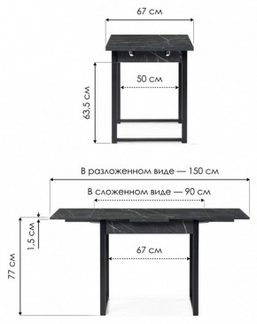 Стол обеденный Форли в Губкинском - gubkinskiy.mebel24.online | фото 8