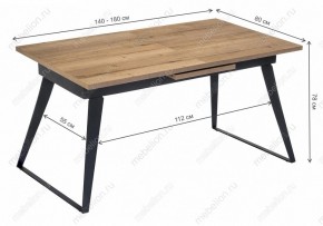 Стол обеденный Кхал в Губкинском - gubkinskiy.mebel24.online | фото 10