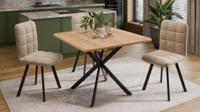 Стол обеденный Лиссабон в Губкинском - gubkinskiy.mebel24.online | фото 7