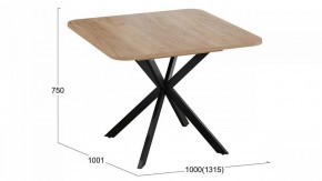Стол обеденный Лиссабон в Губкинском - gubkinskiy.mebel24.online | фото 8