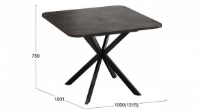 Стол обеденный Лиссабон в Губкинском - gubkinskiy.mebel24.online | фото 9