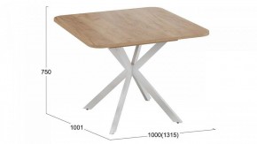 Стол обеденный Лиссабон в Губкинском - gubkinskiy.mebel24.online | фото 10