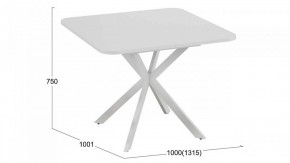 Стол обеденный Лиссабон в Губкинском - gubkinskiy.mebel24.online | фото 9