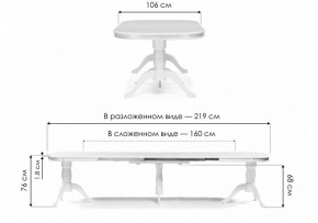 Стол обеденный Louvre в Губкинском - gubkinskiy.mebel24.online | фото 9