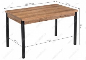 Стол обеденный Оригон в Губкинском - gubkinskiy.mebel24.online | фото 10